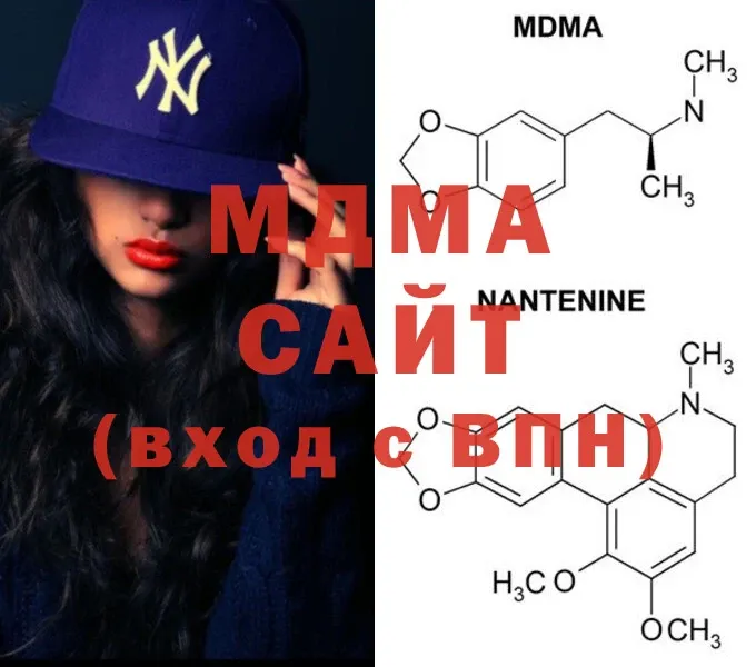 MDMA молли  MEGA вход  Кубинка 